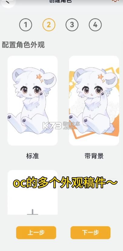 米球岛 v2.2.0 app下载安装 米球岛 v2.2.0 app下载安装