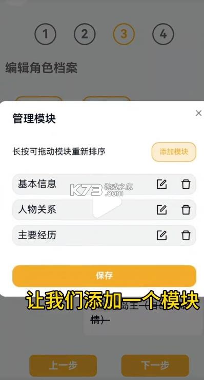 米球岛 v2.2.0 app下载安装 米球岛 v2.2.0 app下载安装
