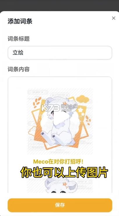 米球岛 v2.2.0 app下载安装 米球岛 v2.2.0 app下载安装