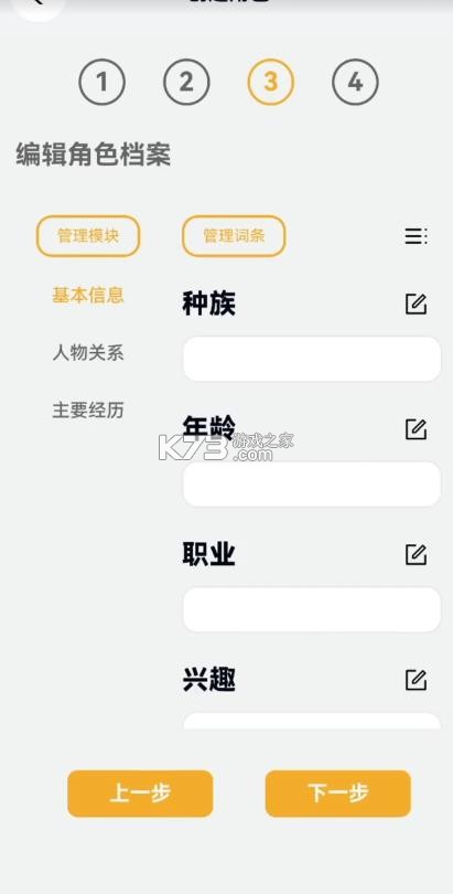 米球岛 v2.2.0 app下载安装 米球岛 v2.2.0 app下载安装