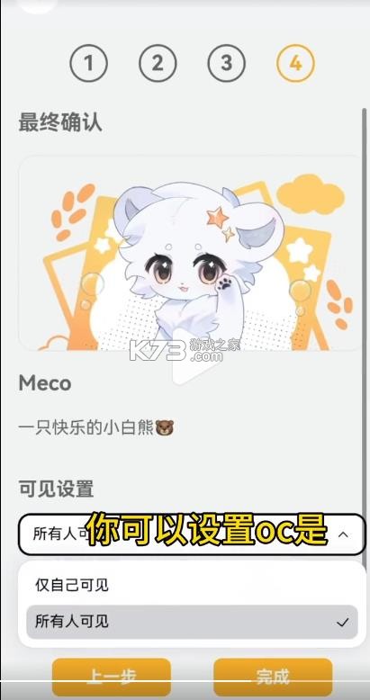 米球岛 v2.2.0 app下载安装 米球岛 v2.2.0 app下载安装