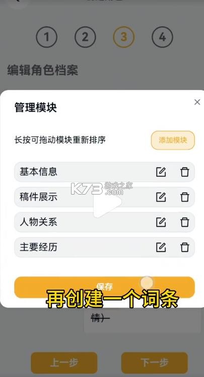 米球岛 v2.2.0 app下载安装 米球岛 v2.2.0 app下载安装
