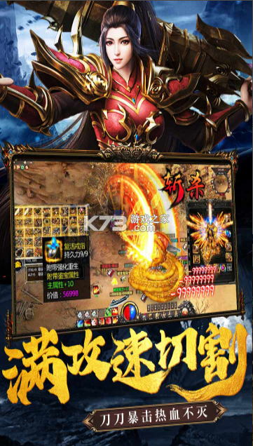 雷神战纪 v2.0 传奇手游 截图