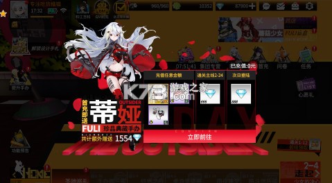 高能手办团 v1.0.0 1折免费版 截图
