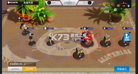 高能手办团 v1.0.0 1折免费版 截图