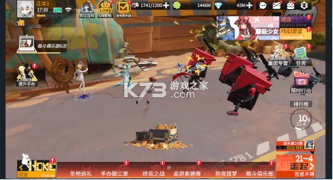 高能手办团 v1.0.0 1折免费版 截图