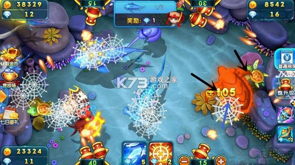 波克捕鱼 v6.26.05 oppo版本 截图