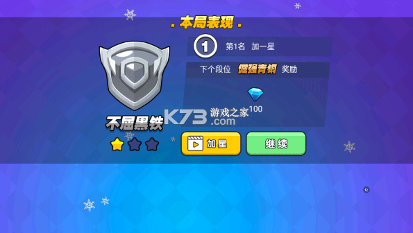 我就要吃鸡 v2.6 破解版无限金币无限钻石 截图