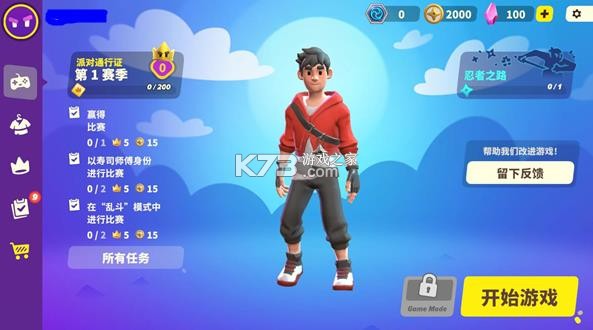 忍者派对 v0.6.1 游戏 忍者派对 v0.6.1 游戏