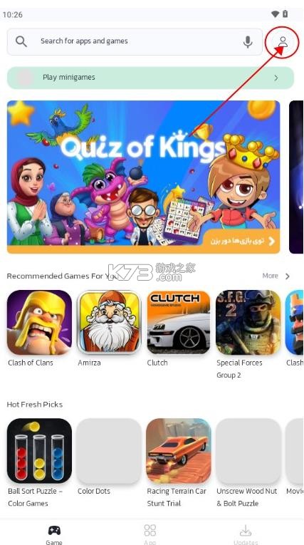 bazaar v26.3.0 下载汉化版 截图