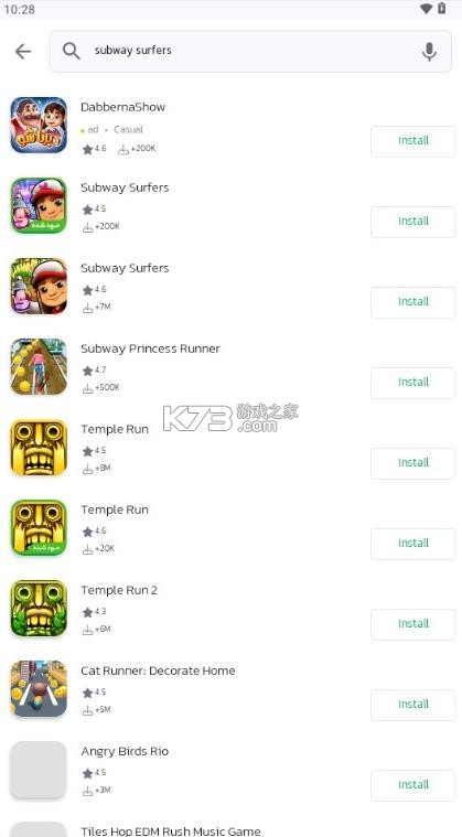 bazaar v26.3.0 下载汉化版 截图