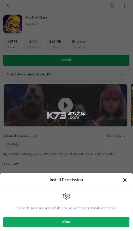 bazaar v26.3.0 下载汉化版 截图