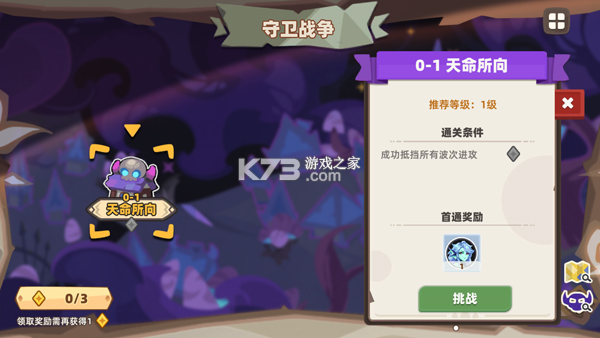 我的勇者外传 v1 手游官方版 我的勇者外传 v1 手游官方版