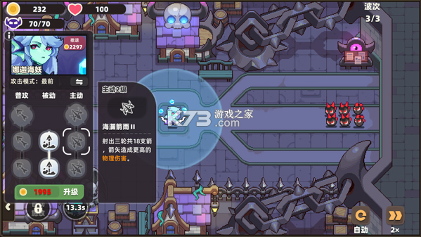 我的勇者外传 v1 手游官方版 我的勇者外传 v1 手游官方版