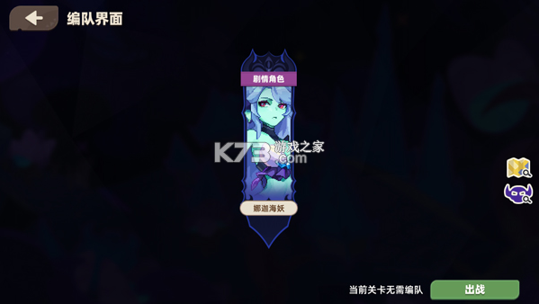 我的勇者外传 v1 手游官方版 我的勇者外传 v1 手游官方版