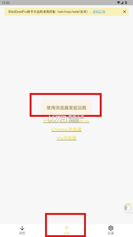 billddesk v0.59.0 安卓下载