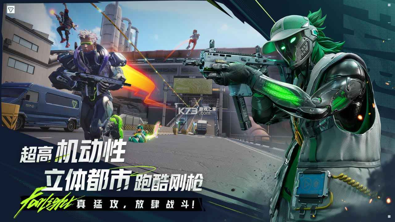 远光84 v1.1.1.3.1612300 游戏官方版下载 截图