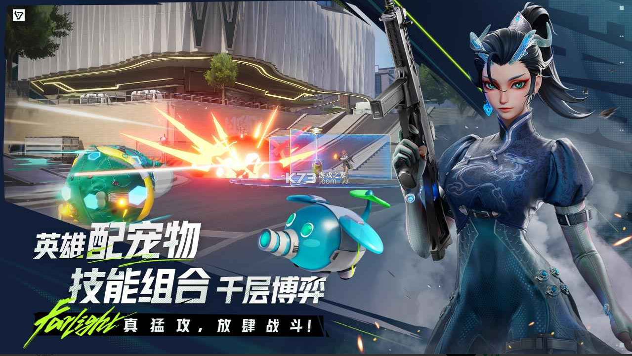 远光84 v1.1.1.3.1612300 游戏官方版下载 截图