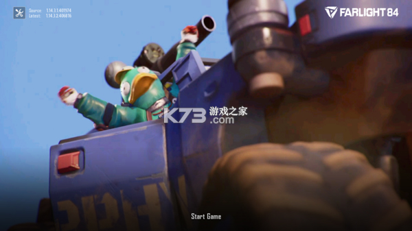 远光84 v1.1.1.3.1612300 游戏官方版下载 截图