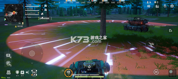 远光84 v1.1.1.3.1612300 游戏官方版下载 截图