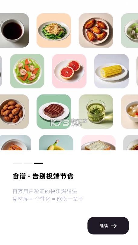 小卡健康 v2.3.1 app下载安装 截图