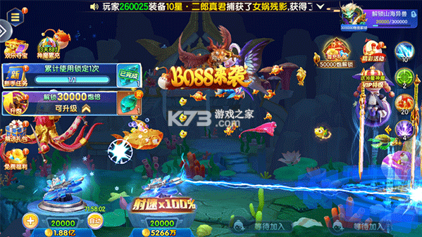 大神捕鱼 v1.0.7.3.0 小米版 截图