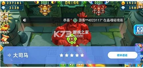 波克捕鱼 v6.26.05 腾讯版下载 截图