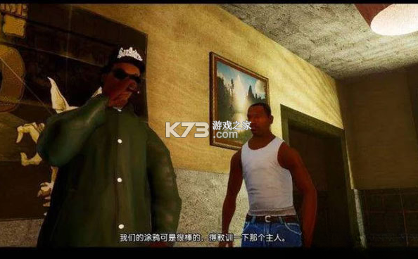 侠盗猎车手圣安地列斯 v1.72.42919648 手机版下载 截图