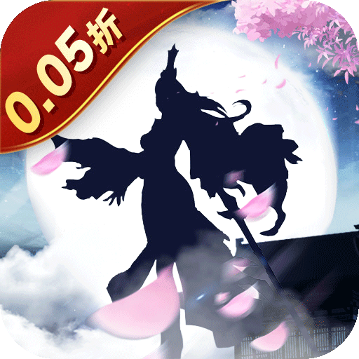 鹰击苍穹0.05折仙路争锋版