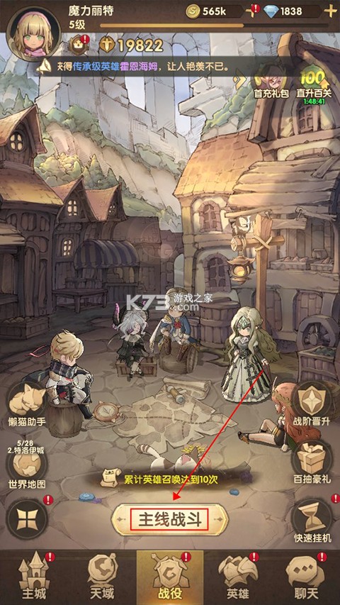 萌神战姬 v6.2 手游官方版 萌神战姬 v6.2 手游官方版