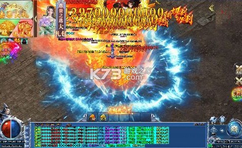 烈焰之怒 v1.0.2 猛男福利超超超变版 截图