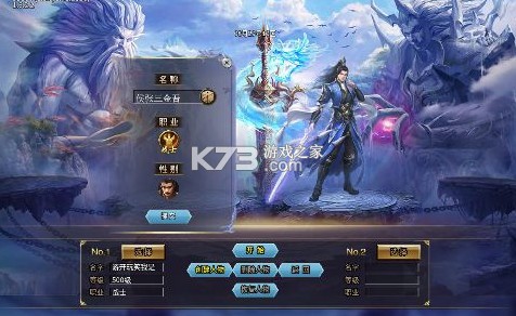 烈焰之怒 v1.0.2 猛男福利超超超变版 截图