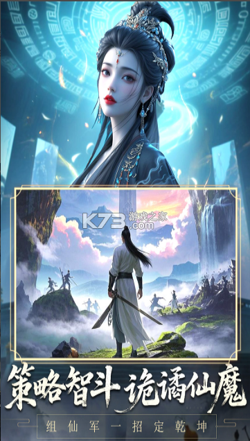 辰东群侠传 v1.0.3 手游官方版 截图