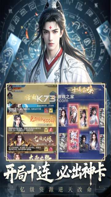 辰东群侠传 v1.0.3 手游官方版 截图