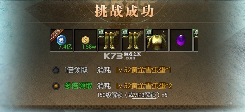 神兵奇迹 v0.0.17 游戏下载安装