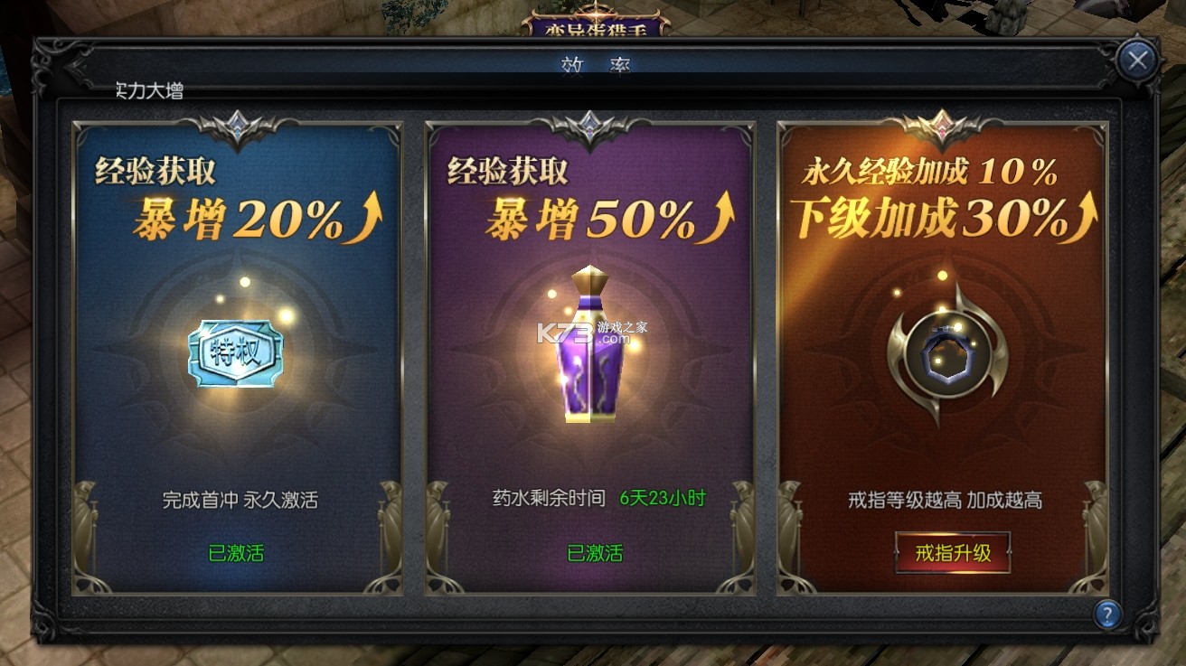 神兵奇迹 v0.0.17 游戏下载安装