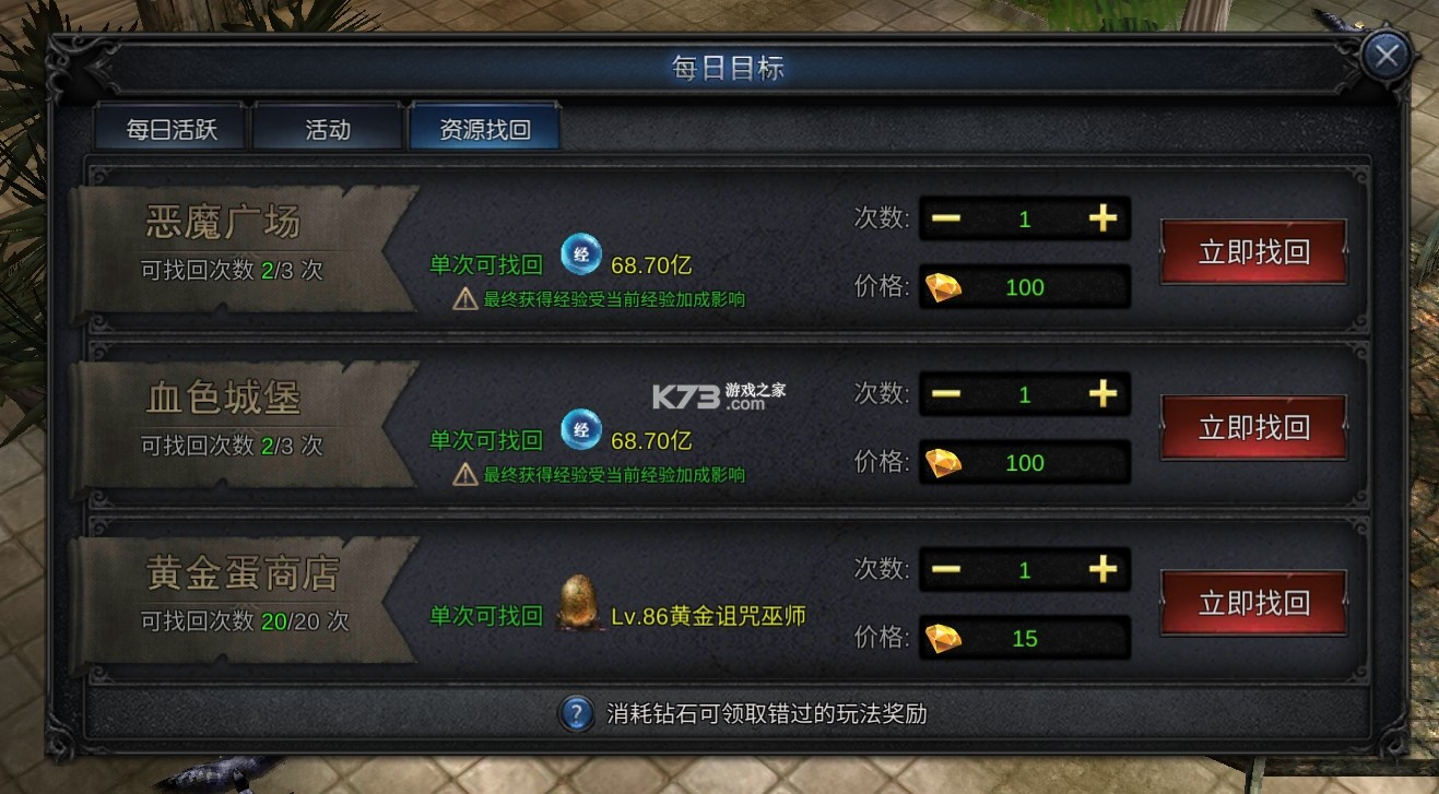 神兵奇迹 v0.0.17 游戏下载安装