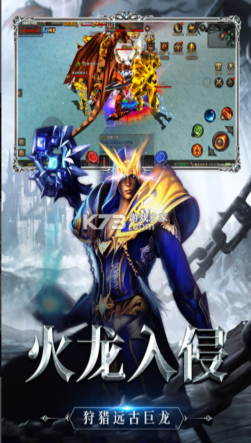 神兵奇迹 v1.1.714 游戏下载安装 截图