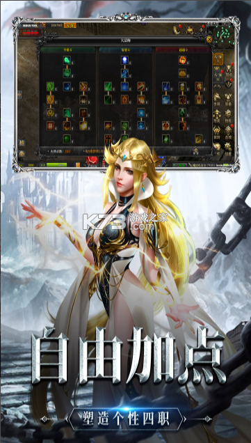 神兵奇迹 v1.1.714 游戏下载安装 截图