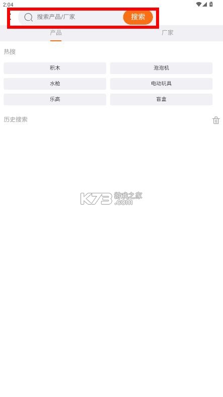 玩具巴巴 v4.1.1 批发网app