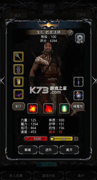 地下城堡2黑暗觉醒 v2.7.51 2025新版本下载 截图