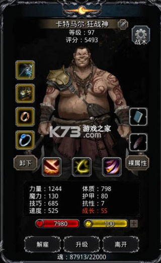 地下城堡2黑暗觉醒 v2.7.51 2025新版本下载 截图