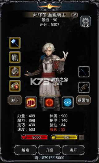 地下城堡2黑暗觉醒 v2.7.51 2025新版本下载 截图