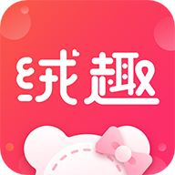 绒趣网 v1.3.3 官方最新正版下载