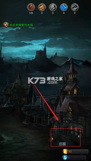 地下城堡2黑暗觉醒 v2.7.51 普通版 截图