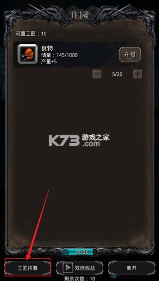 地下城堡2黑暗觉醒 v2.7.51 普通版 截图