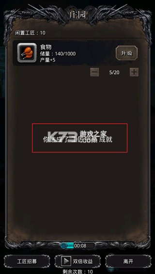 地下城堡2黑暗觉醒 v2.7.51 普通版 截图