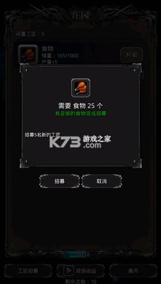 地下城堡2黑暗觉醒 v2.7.51 普通版 截图