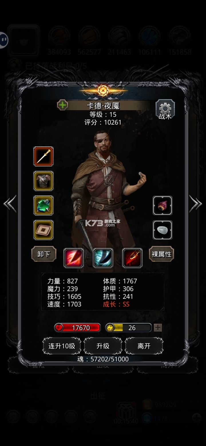 地下城堡2黑暗觉醒 v2.7.51 变态版下载 地下城堡2黑暗觉醒 v2.7.51 变态版下载