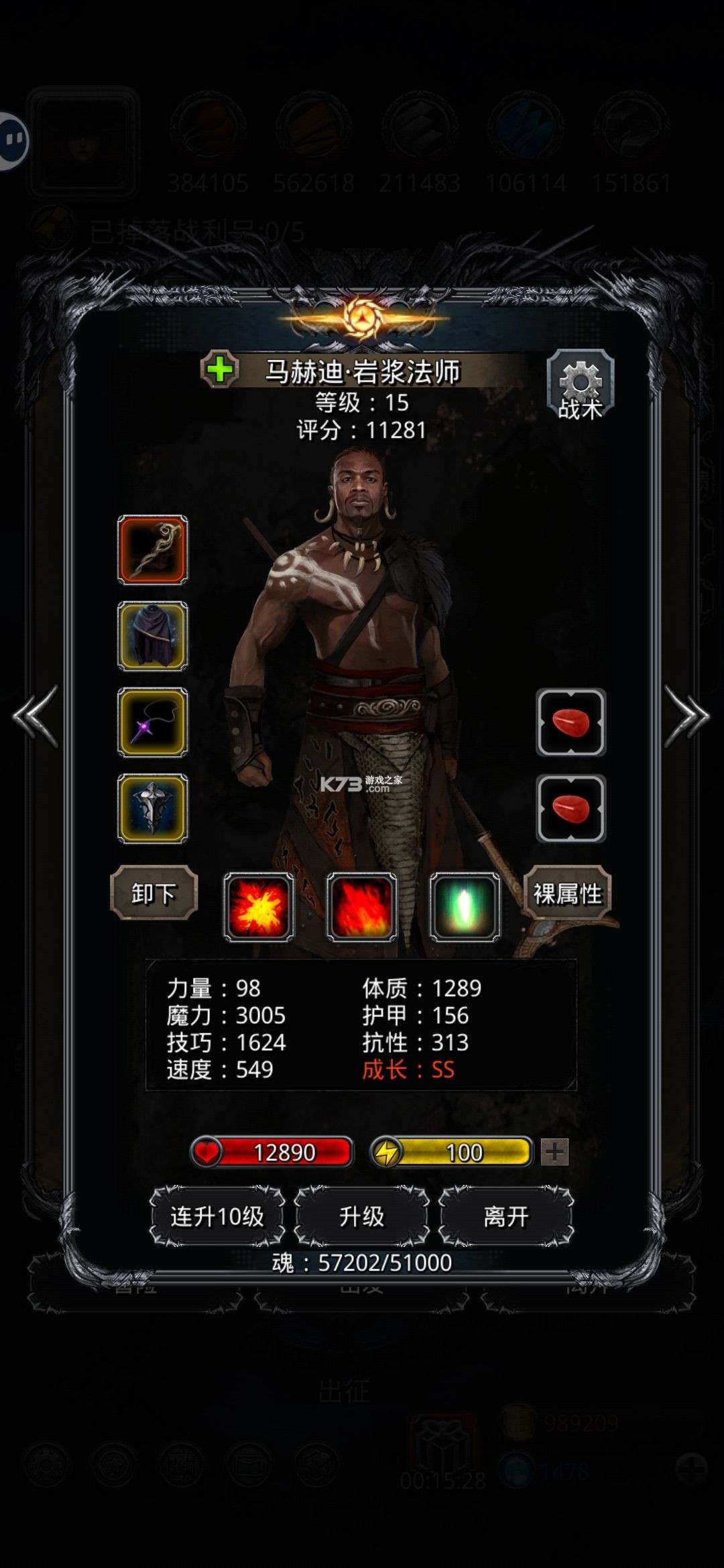 地下城堡2黑暗觉醒 v2.7.51 变态版下载 地下城堡2黑暗觉醒 v2.7.51 变态版下载